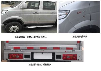 Jinbei  JKC5030CCYSN5EL Grate type transport vehicle