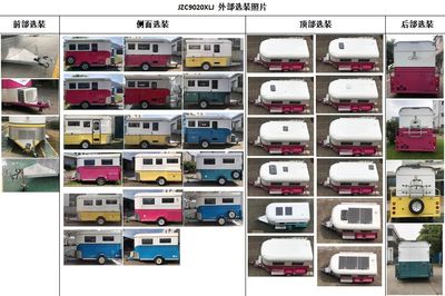 Jiazhuo  JZC9020XLJ RV trailer