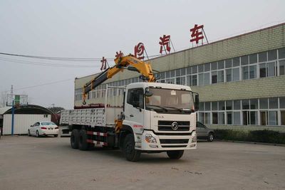 Xingshi  SLS5250TYGD Fracturing manifold truck