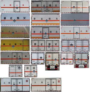 Zhuanli  ZLC5120XZWC6 Miscellaneous dangerous goods box transport vehicle