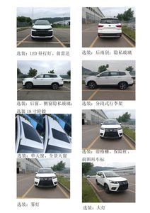 Beijing brand automobiles BJ6481JKV2Z1 multi-purpose vehicle 