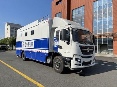 Zhongchi Wei brand automobiles CEV5181XZH Command vehicle