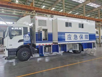 Zhongchi Wei brand automobiles CEV5181XZH Command vehicle