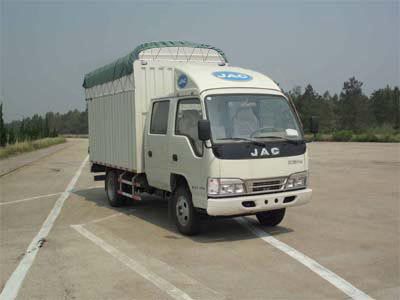 Jianghuai brand automobiles HFC5041CPYR92K3C2 Peng style transport vehicle