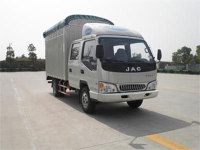 Jianghuai brand automobiles HFC5041CPYR92K3C2 Peng style transport vehicle