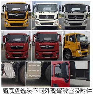 Zhongzhen Hanjiang brand automobiles HJZ5250GSS6DF Sprinkler truck