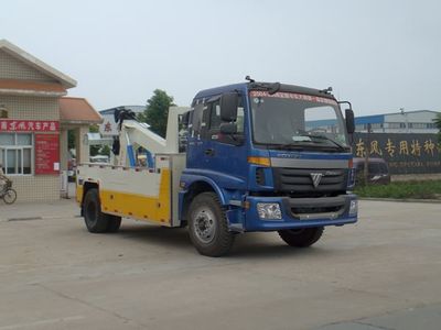 Jiangte brand automobiles JDF5160TQZB Obstacle clearing vehicle