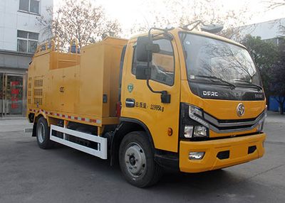 Lutai  LTZ5120TYH Road maintenance vehicle