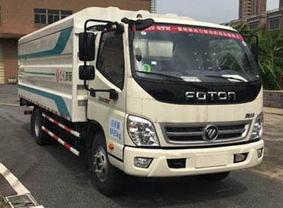 Dongfeng  SE5083XTY5 Closed bucket garbage truck