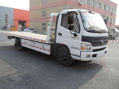 Zhongyan Automobile BSZ5089TQZ Obstacle clearing vehicle