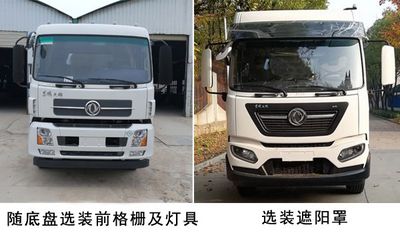 Beizhong Electric Vehicle BZD5182GQXF2 Cleaning car