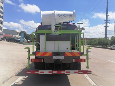 Chusheng  CSC5182TDYS6 Multi functional dust suppression vehicle