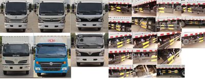 Dongfeng  EQ5041CCQ8BDBAC Livestock and poultry transport vehicles