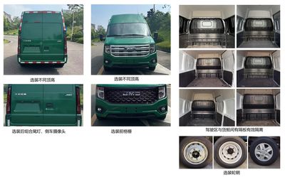 Jiangling Motors JX5045XYZTJN6 Postal vehicle