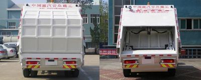 Qingzhuan  QDZ5254ZYSZH Compressed garbage truck