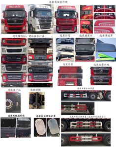 Shaanxi Automobile SX5329XXYXC45BQ1 Box transport vehicle