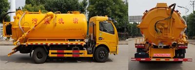 Tianwei Yuan  TWY5120GXWE6 Suction vehicle