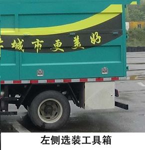 Xinchi  XQY5041TWFG6 Material crushing truck