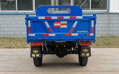 Wuzheng  7YP1750D3N4 Self dumping tricycle