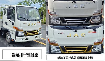 Jianghuai brand automobiles HFC1031P33E1B4S Truck