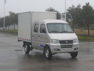 Kaima  KMC5022XXYEV29S Pure electric box type transport vehicle