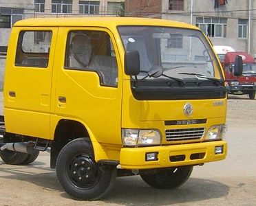 Dongfeng  EQ5050TGZN20D3AC High altitude work vehicle