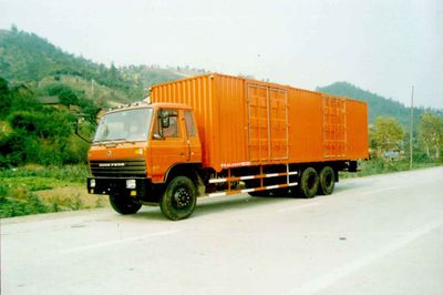 Shenfan  HCG5200XXY Box transport vehicle