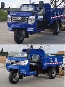 Five star  7YP1450D17B Self dumping tricycle