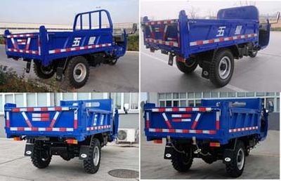 Five star  7YP1450D17B Self dumping tricycle