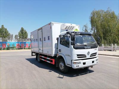 Dali  DLQ5120XYYEQ6 Medical waste transfer vehicle