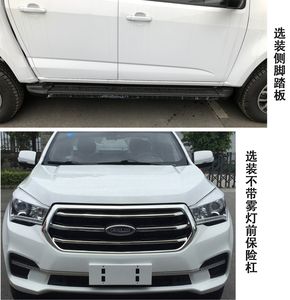 Qingling (Traditional)  QL1030BEVEEGW Pure electric multi-purpose truck