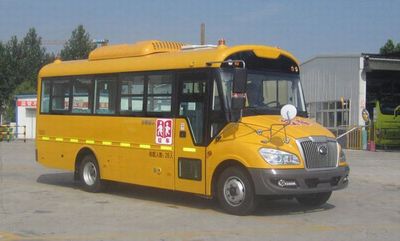 Yutong  ZK6739DX61 School buses exclusively for primary and secondary school students