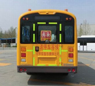 Yutong  ZK6739DX61 School buses exclusively for primary and secondary school students