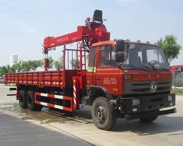 Hongchang Tianma  HCL5250JSQEQ4 Vehicle mounted lifting and transportation vehicle