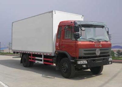 Qingchi  QYK5164XBW Insulated vehicle