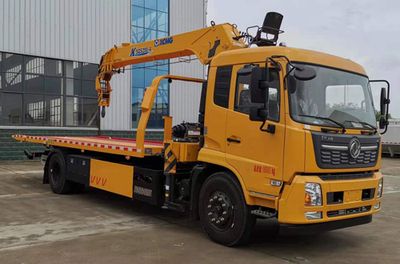 Huiliwei  VVV5189TQZDFH6 Obstacle clearing vehicle