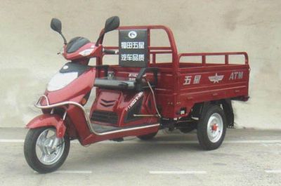 Foton Five Star FT110ZY3D right three-wheeled motorcycle 