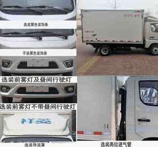 Matsukawa  SCL5032XLC6 Refrigerated truck