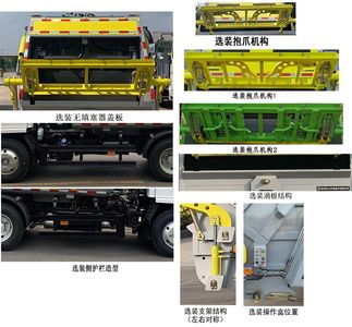 XCMG  XGH5073ZYSQ6 Compressed garbage truck