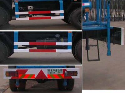 Hua Wei Chi Le  SGZ5121GSSEQ3 Sprinkler truck