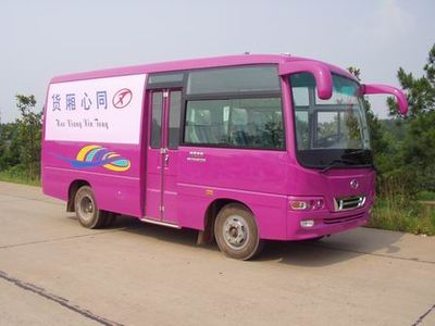 Tongxin  TX5041XXY Box transport vehicle