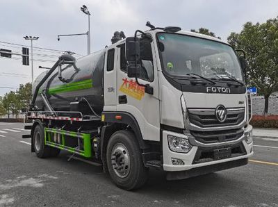 Wanglongwei  WLW5188GXWB Suction vehicle