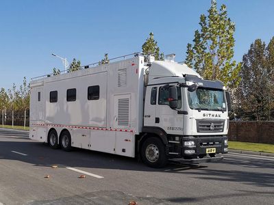 Yutong  ZK5237XZHD61 Command vehicle