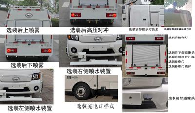 Hagrid KLQ5040TYHAEV Pure electric road maintenance vehicle