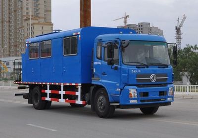 Linfeng  LLF5161TGL6 Boiler truck