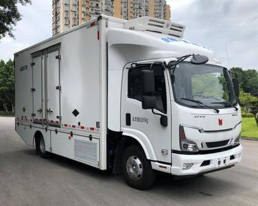 Qingling (Traditional) QL5081XLCFCEVERKAFuel cell refrigerated vehicle