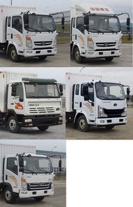 Haoman  ZZ5118XXYG17EB0 Box transport vehicle