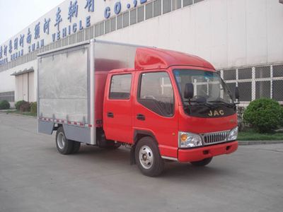 White Bird  HXC5040XSM3 Mobile sales vehicles