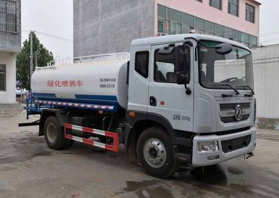 Xiangnongda  SGW5160GPSF watering lorry 