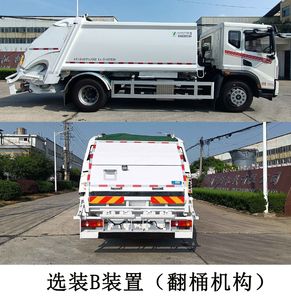 Triple  YSY5182ZYSBEV Pure electric compression garbage truck